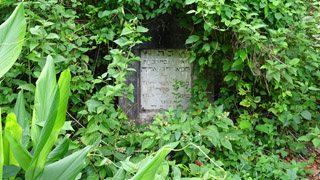 Kottayi Kovilakom Jewish Cemetery